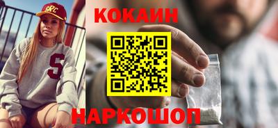 метамфетамин Ипатово