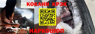 spice Ирбит