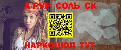 мефедрон Изобильный