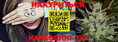 метамфетамин Ипатово