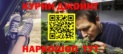 метамфетамин Ипатово