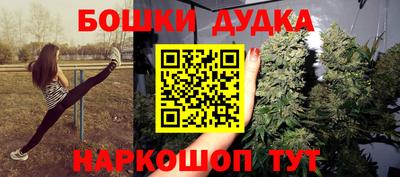 spice Ирбит