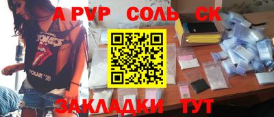 мефедрон Изобильный
