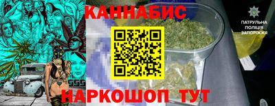 метамфетамин Ипатово