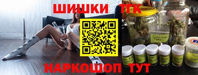 метамфетамин Ипатово