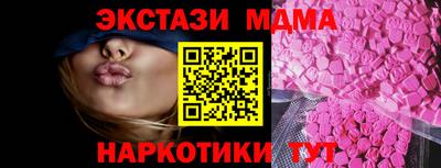 мефедрон Изобильный