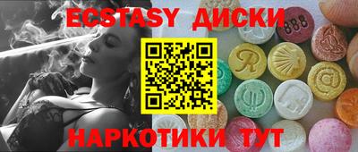 spice Ирбит