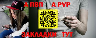 мефедрон Изобильный