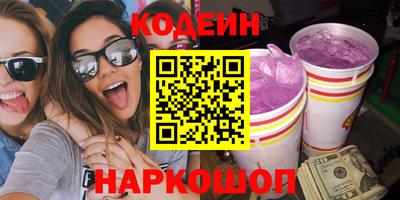 мефедрон Изобильный