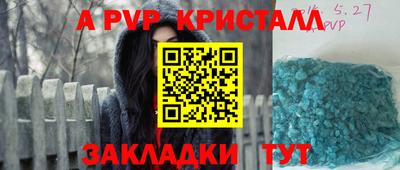 spice Ирбит