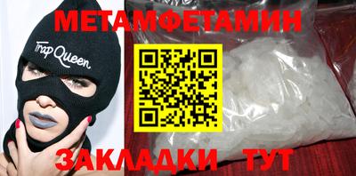 spice Ирбит