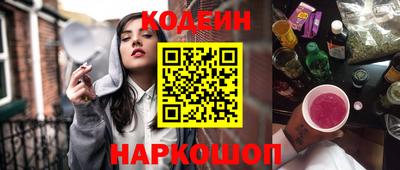 мефедрон Изобильный