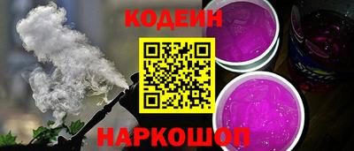 мефедрон Изобильный