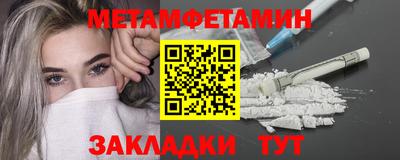 мефедрон Изобильный