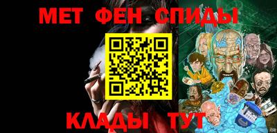 метамфетамин Ипатово