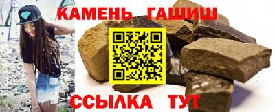 метамфетамин Ипатово