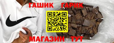 метамфетамин Ипатово