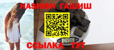 метамфетамин Ипатово