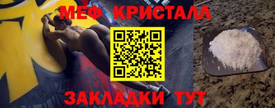 мефедрон Изобильный