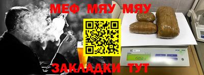 мефедрон Изобильный