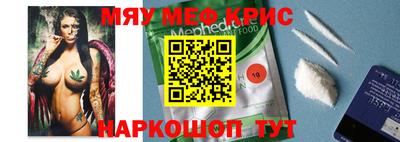 мефедрон Изобильный