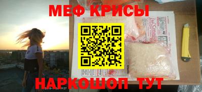 spice Ирбит