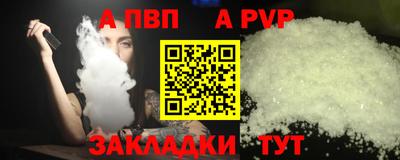 мефедрон Изобильный