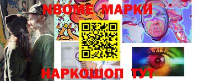 мефедрон Изобильный