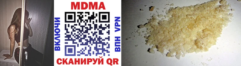 MDMA Molly  купить наркоту  Коряжма 