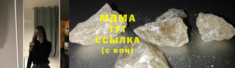 MDMA кристаллы  Коряжма 