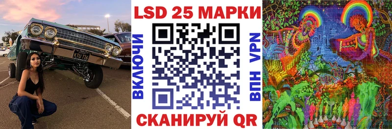 Марки 25I-NBOMe 1,8мг  Коряжма 