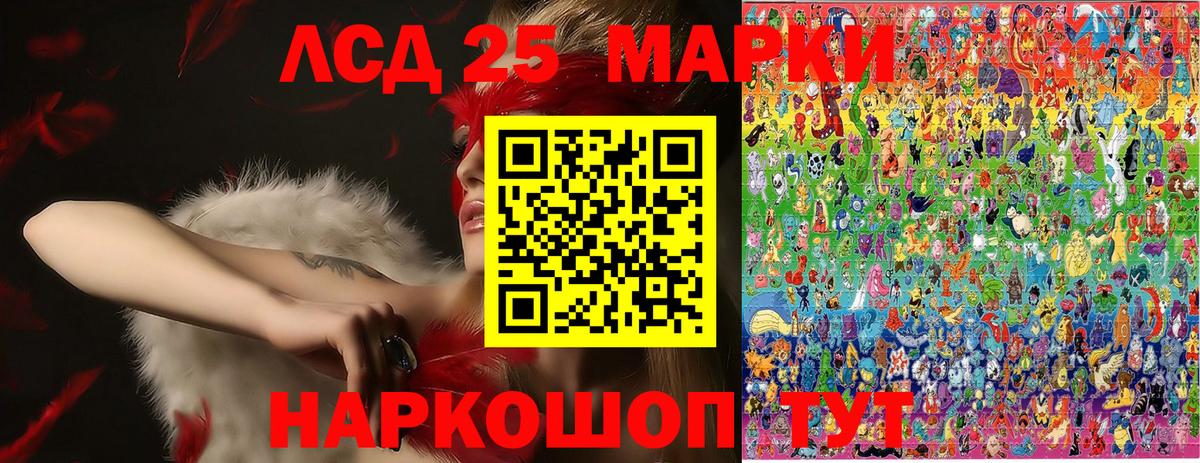 Марки NBOMe 1,8мг Коряжма