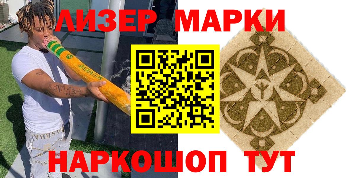 Коряжма  Марки N-bome 1500мкг  Марки NBOMe  Вход с VPN  дарнет шоп  Марки N-bome 1500мкг 