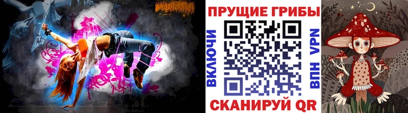 это клад  Коряжма  Галлюциногенные грибы ЛСД  наркота 