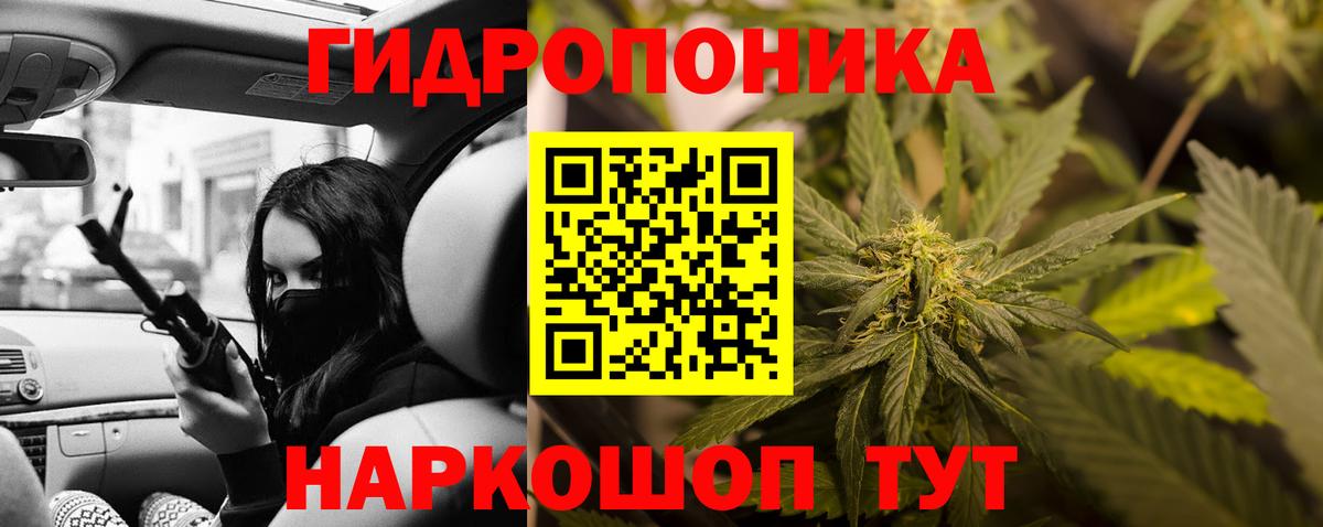 Марихуана  ГАШ  Вход с VPN  Экстази  ТГК  Марихуана  Коряжма  АМФЕТАМИН   Мефедрон кристаллы 