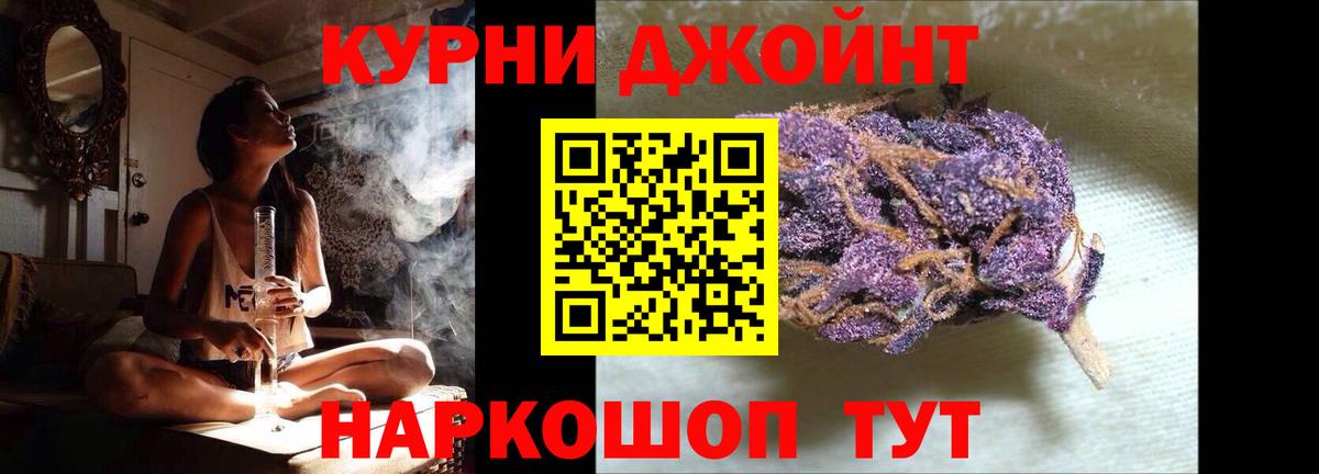 Канабис план Коряжма