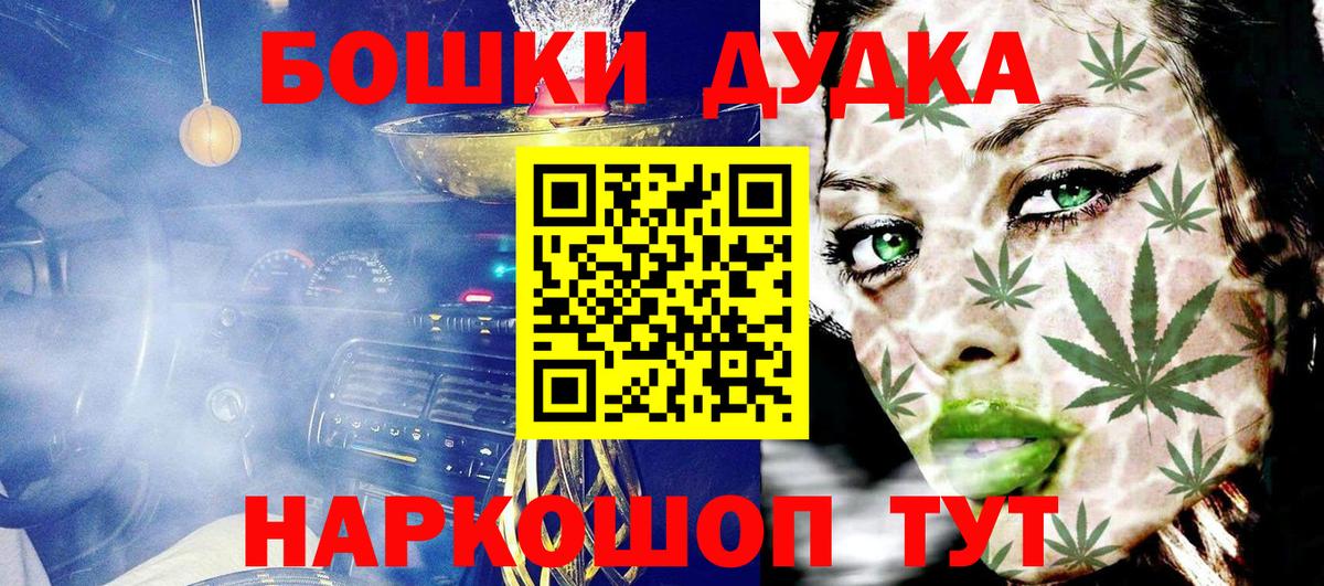 Марихуана OG Kush  Вход с VPN  МАРИХУАНА White Widow  Коряжма  Конопля семена 